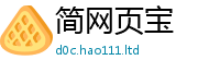 天天彩澳门天天彩今晚及2025年免费资料大全最新版本